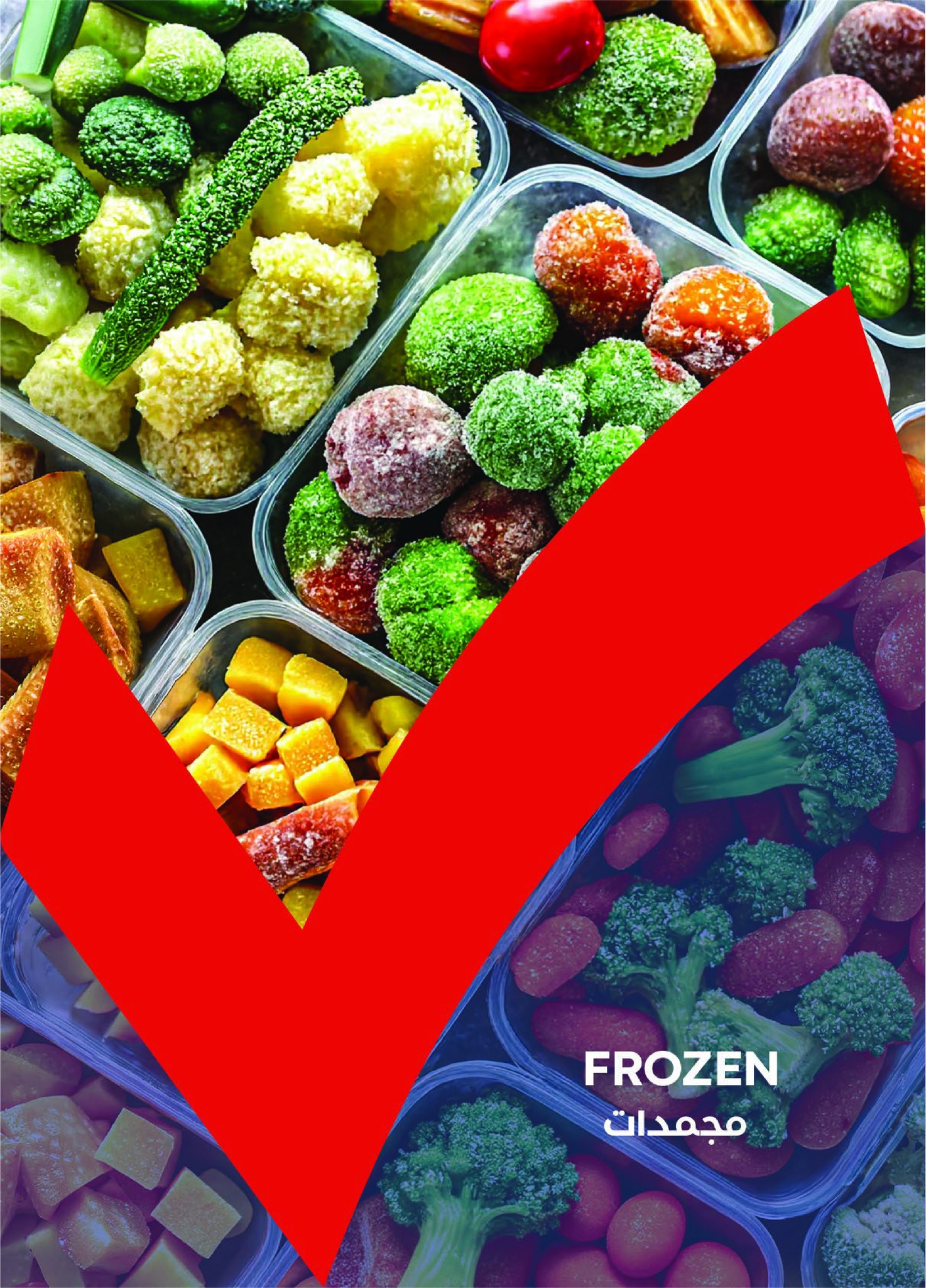 metro offers from 16dec to 31dec 2025 عروض مترو من 16 ديسمبر حتى 31 ديسمبر 2025 صفحة رقم 17